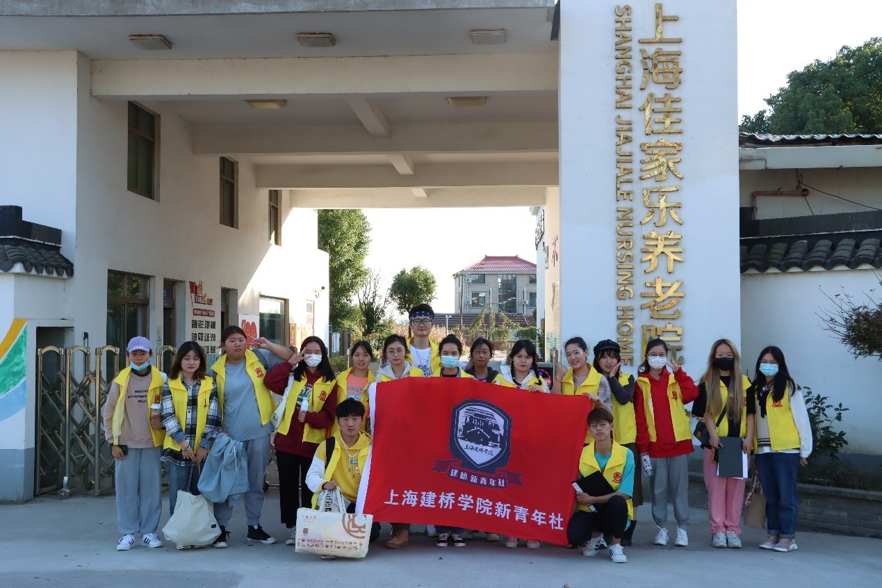 中国（上海）自由贸易试验区临港新片区