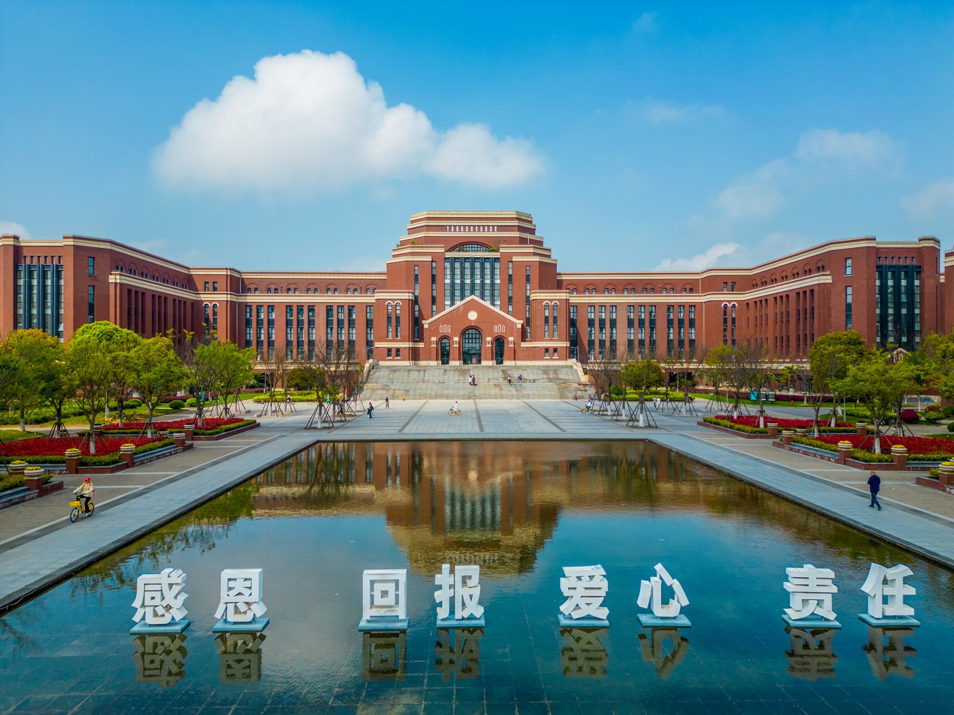 021-58137788（大阳城集团