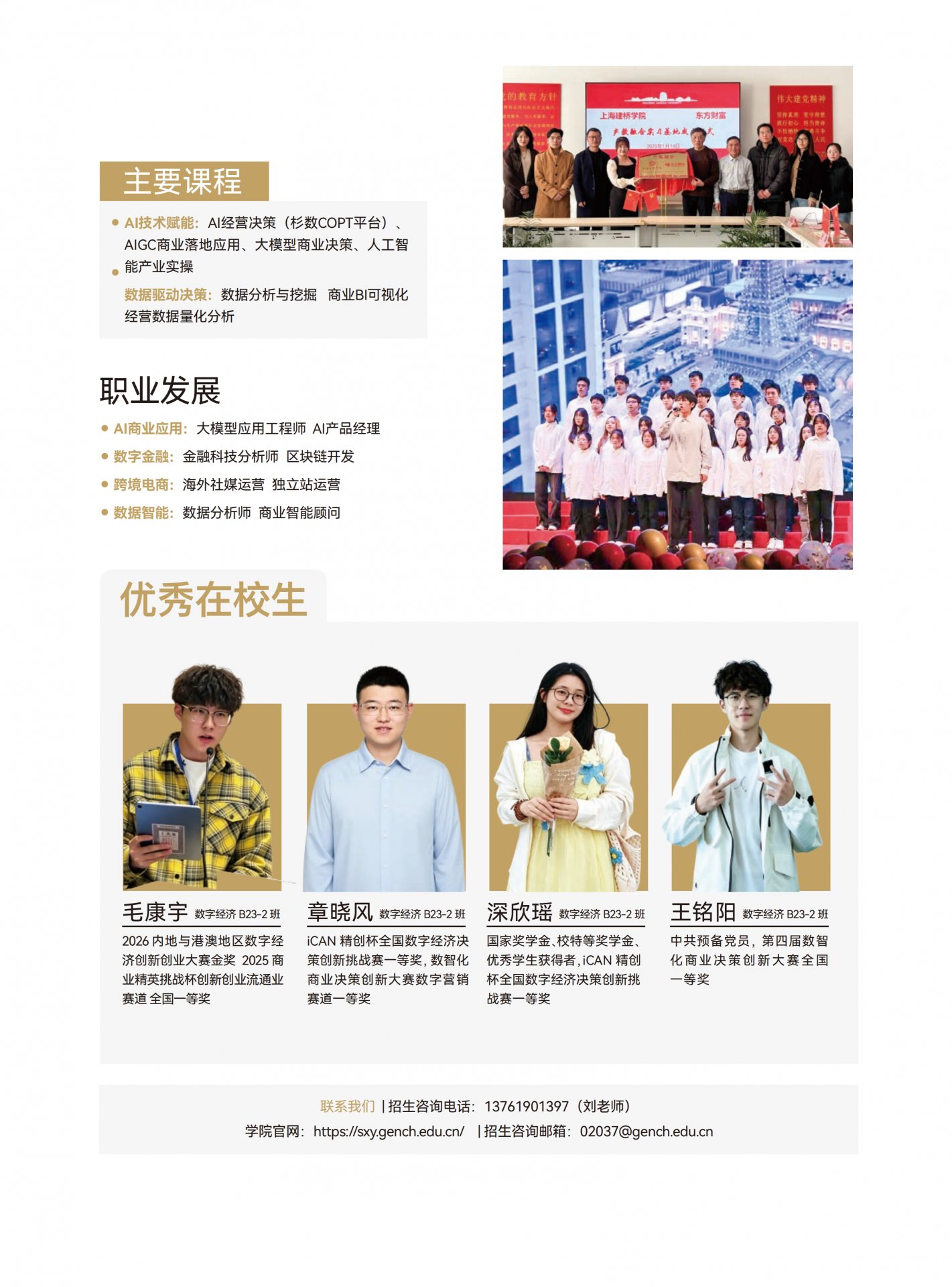SJQU@toiyeumeo.com