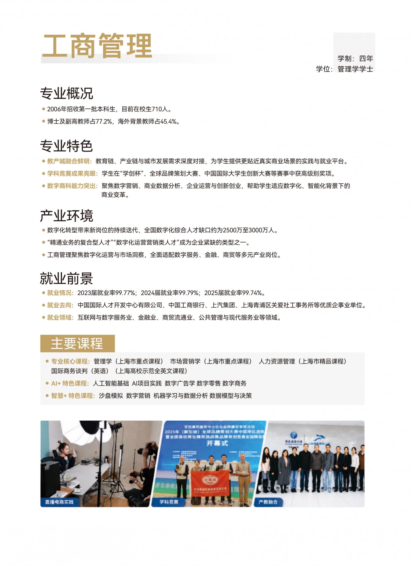 201306 同题参见