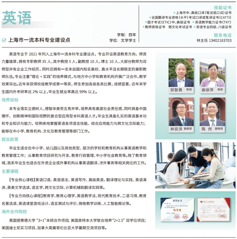 201306 同题参见