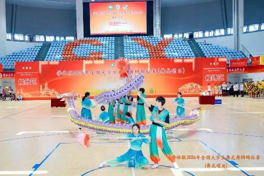 桂林医科大学承办
