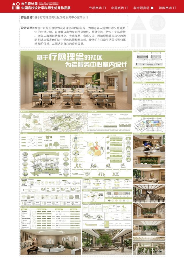 大阳城集团不仅是知识的传递